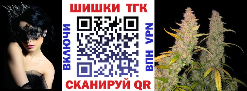 Продажа наркотиков Абинск Бошки Шишки Кокаин ГАШИШ Лсд 25 Мефедрон