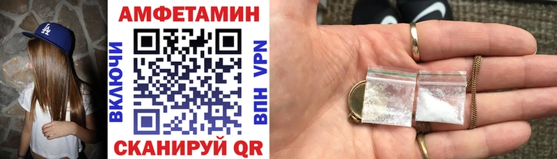 Амфетамин Premium  Абинск 