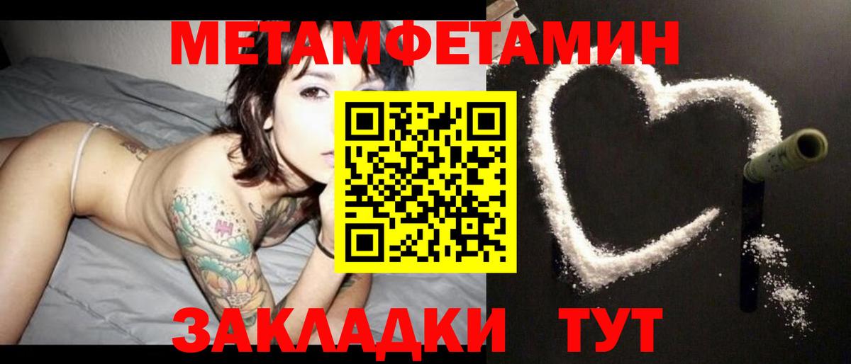 Абинск  Амфетамин  Вход с VPN  Amphetamine Розовый 