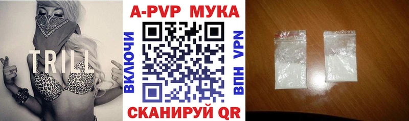 гидра ссылки  Абинск  A-PVP СК 