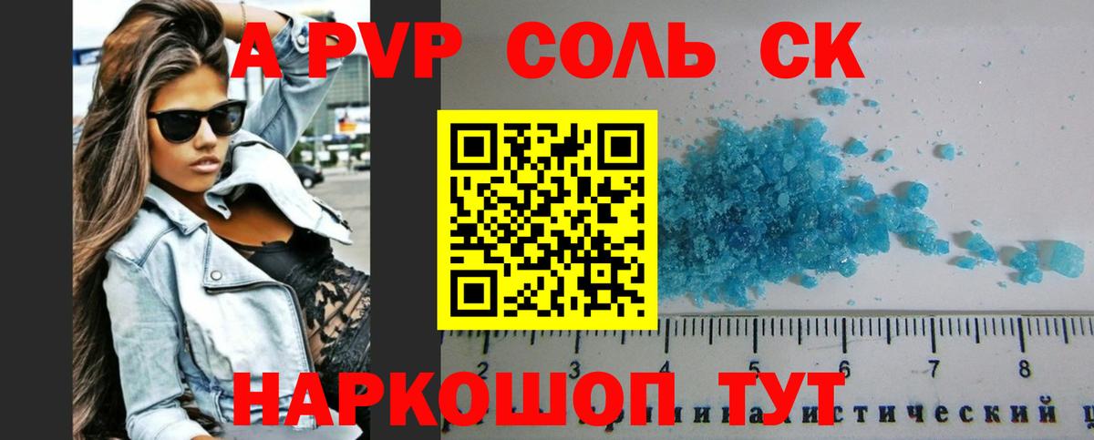 LSD-25 Абинск