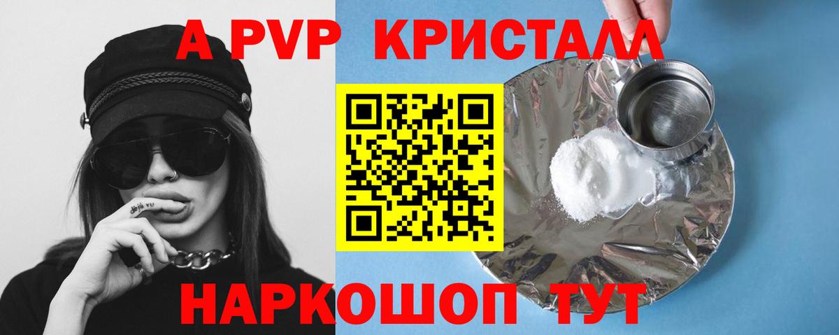 Меф Абинск