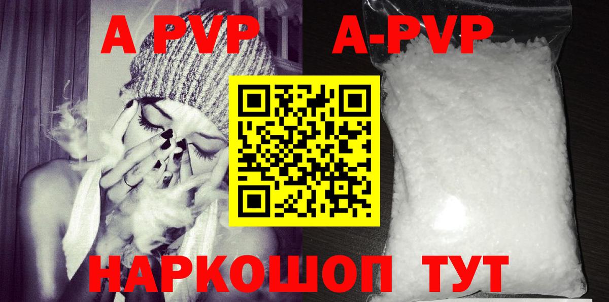 APVP СК Абинск