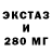 МДМА молли DavidenceTV