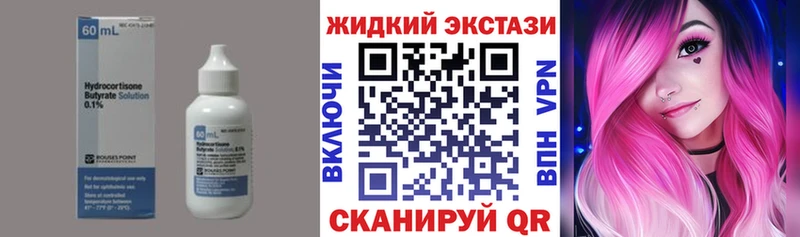 Бутират оксана  Абинск 