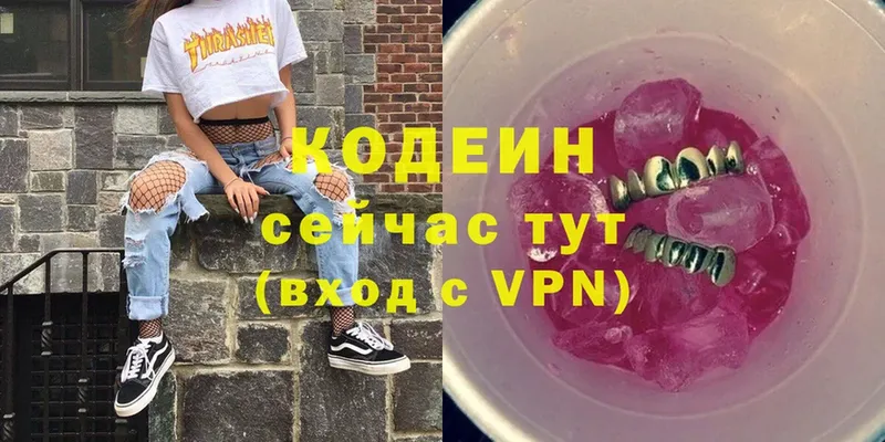 MEGA tor  Абинск  мориарти какой сайт  Codein напиток Lean (лин) 