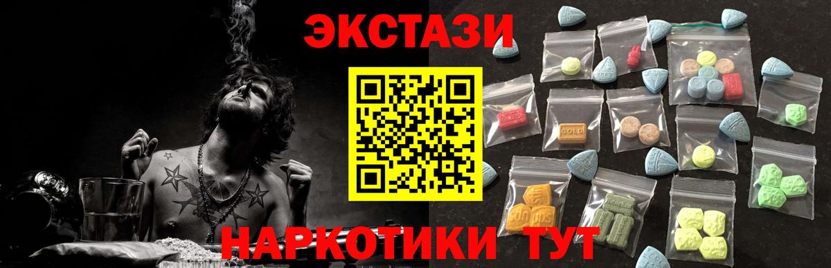 Ecstasy DUBAI Абинск