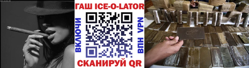 наркотики  Абинск  ГАШИШ гашик 