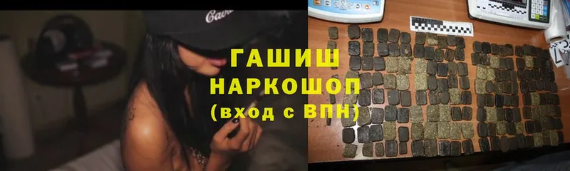 Гашиш AMNESIA HAZE  как найти закладки  mega сайт  Абинск 