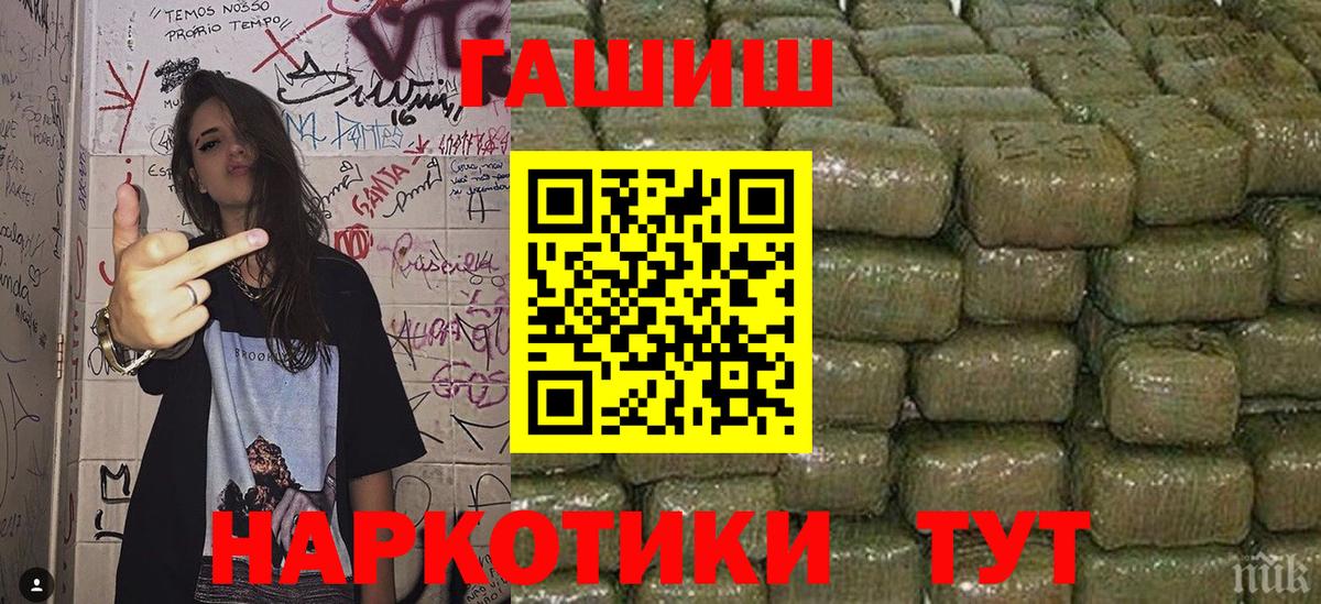 Гашиш AMNESIA HAZE  Гашиш  Абинск  ГАШИШ Изолятор 