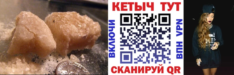 Кетамин ketamine  Абинск 