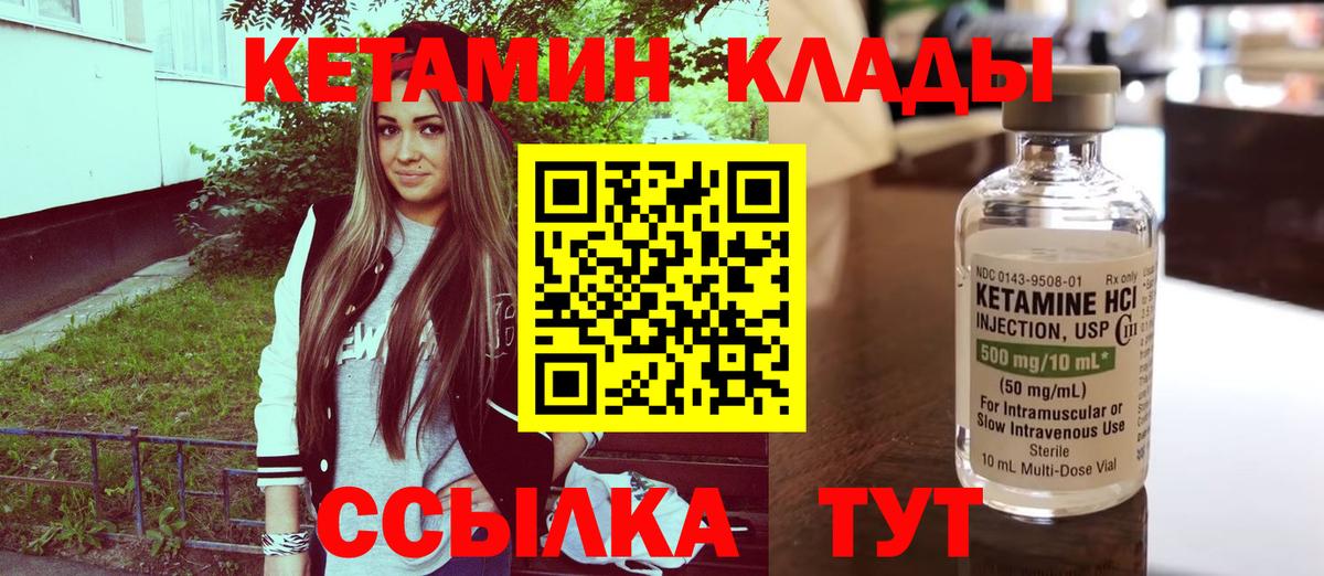 Абинск  Alpha PVP СОЛЬ   МЕТ  ГАШ  Марихуана  Мефедрон   Cocaine 