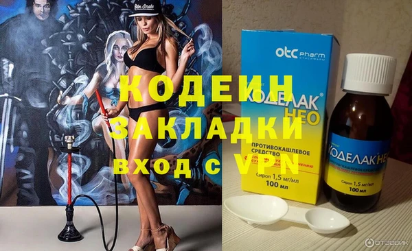 а пвп мука Нефтекумск