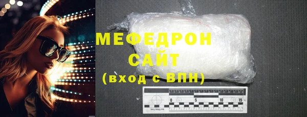 кокаин VHQ Нефтегорск