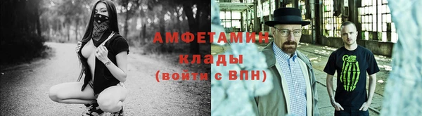 эйфоретик Абаза
