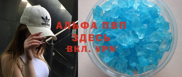кокаин VHQ Нефтегорск