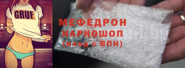 кокаин VHQ Нефтегорск