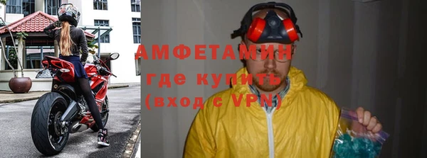 а пвп мука Нефтекумск