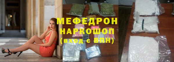 а пвп мука Нефтекумск