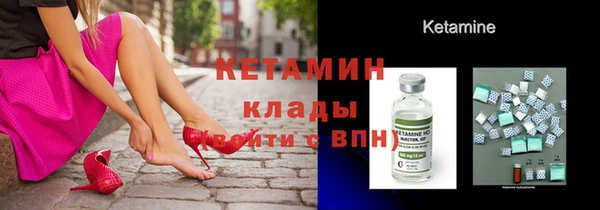 кокаин VHQ Нефтегорск
