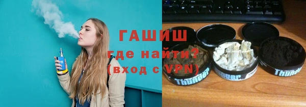 кокаин VHQ Нефтегорск