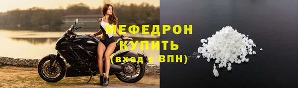 а пвп мука Нефтекумск