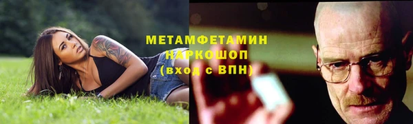 кокаин VHQ Нефтегорск