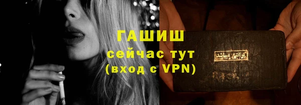 кокаин VHQ Нефтегорск