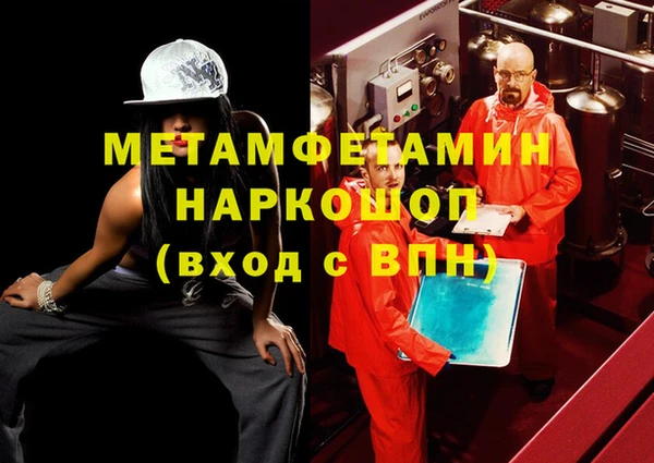 а пвп мука Нефтекумск