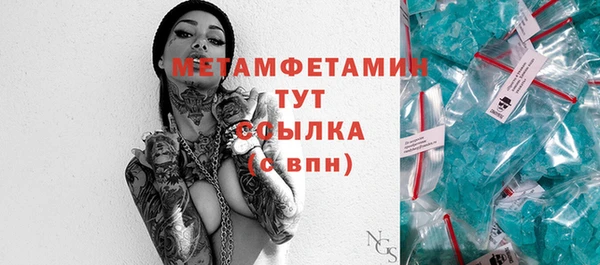 а пвп мука Нефтекумск