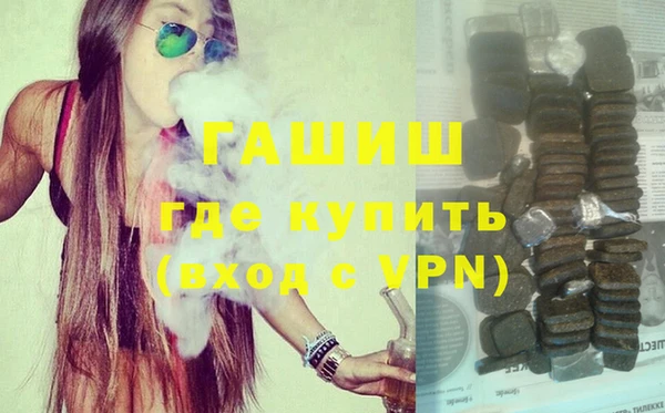 кокаин премиум Абинск