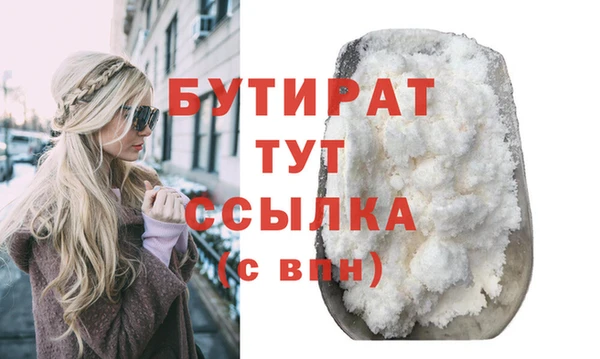 а пвп мука Нефтекумск