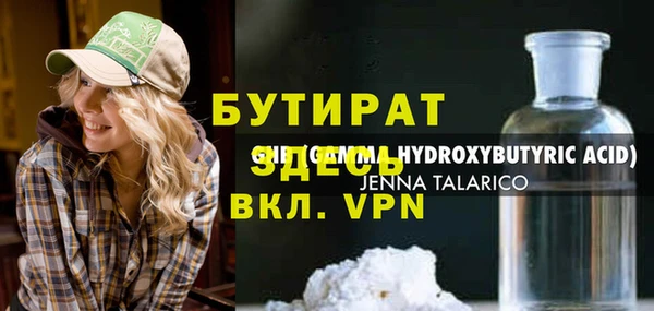 а пвп мука Нефтекумск