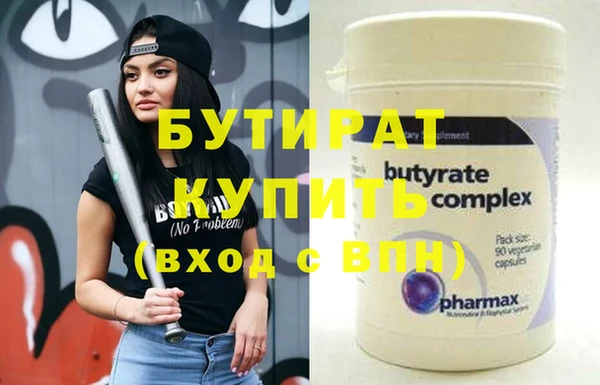 кокаин VHQ Нефтегорск