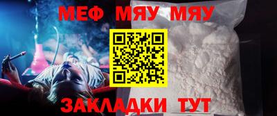 кокс Абакан