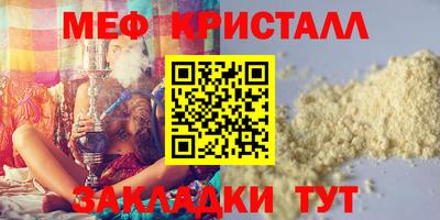 мдма Азнакаево