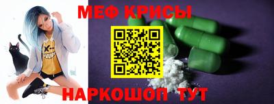 винт Азнакаево