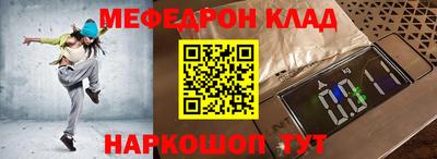 мяу мяу мука Гагарин