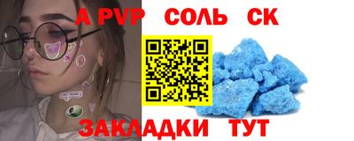 мдма Азнакаево