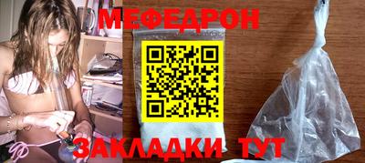 мдма Азнакаево