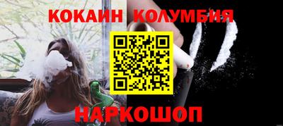 соль курить ск Абинск