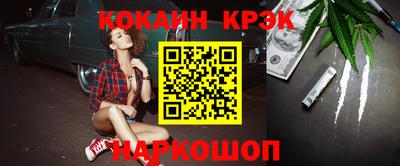 кокаин премиум Гай
