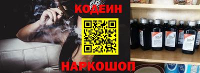 винт Азнакаево