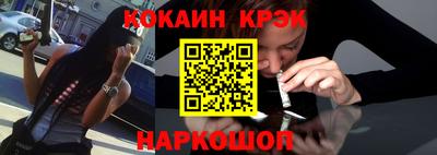 соль курить ск Абинск