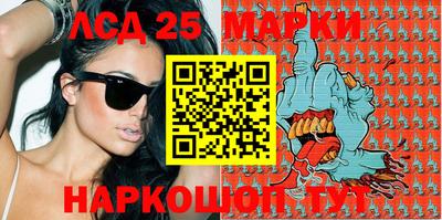 винт Азнакаево