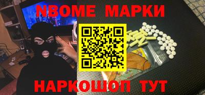 кокс Абакан