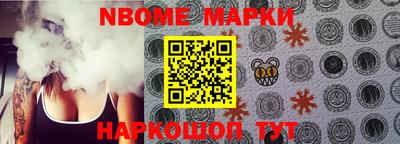 соль курить ск Абинск