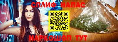 винт Азнакаево