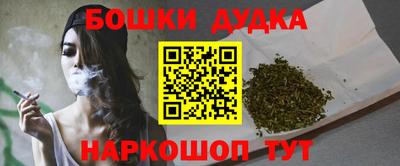 винт Азнакаево