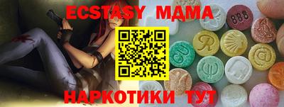 твердый Абакан